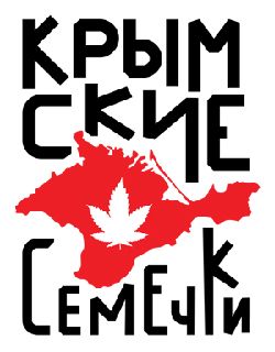 картинка Runtz Devil Auto от магазина Semki